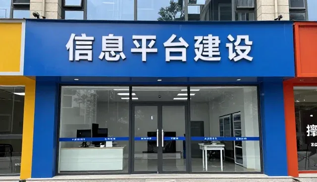数字化转型背景下信息系统集成的关键角色与实践路径